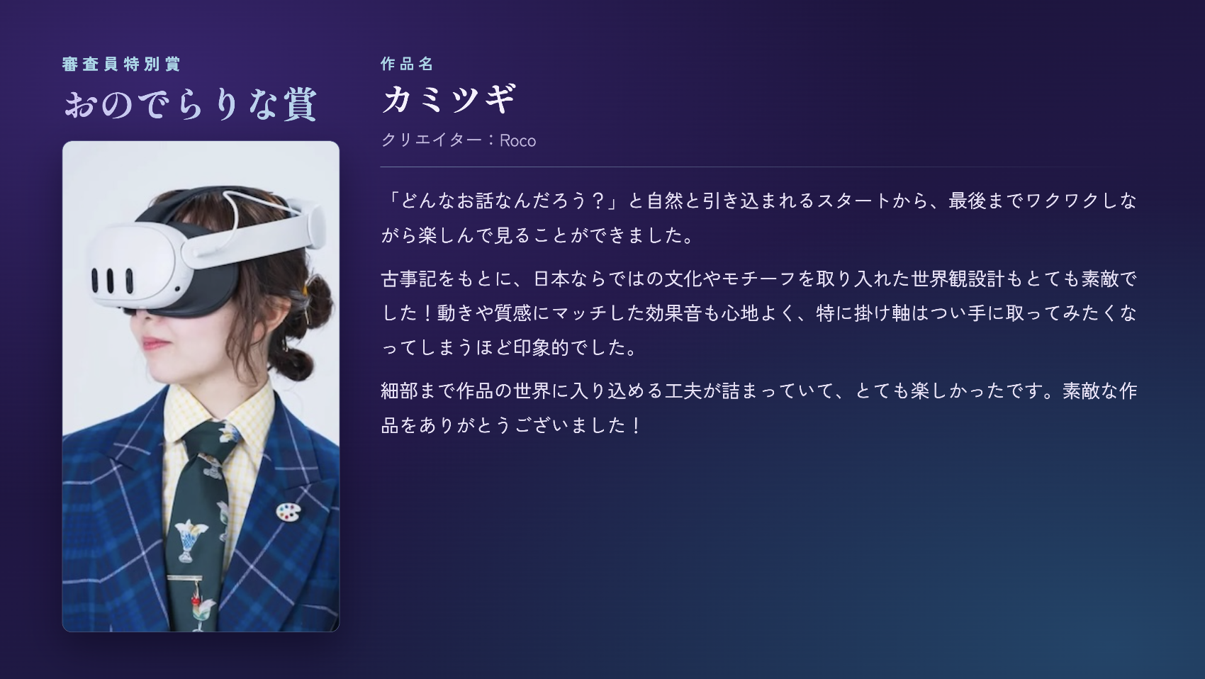 表彰 3