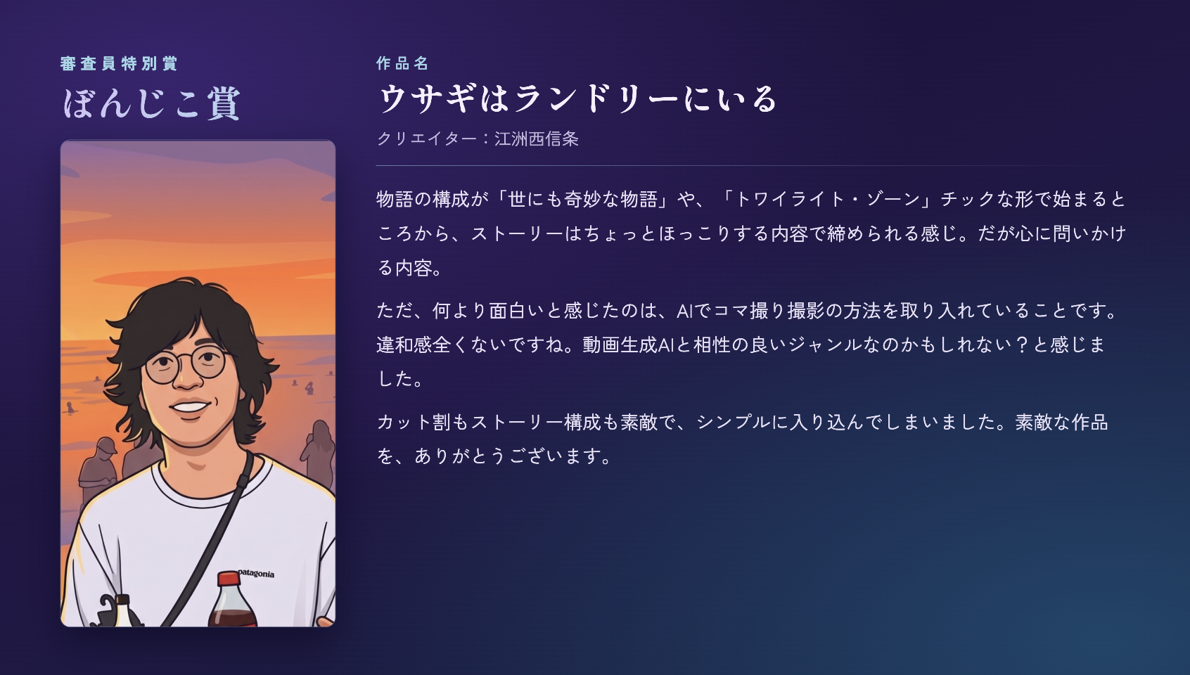 表彰 6