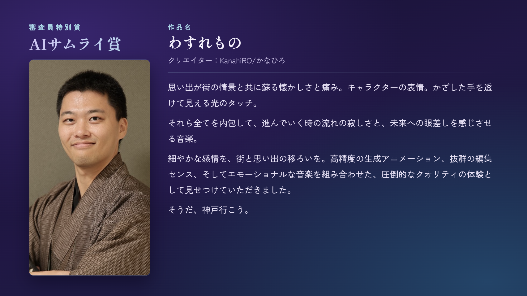 表彰 7
